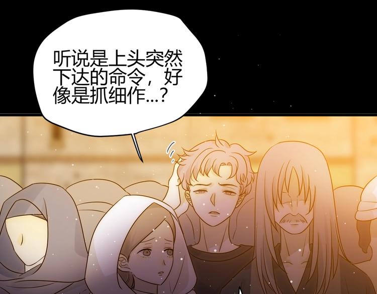 第33话  埋伏（上）33