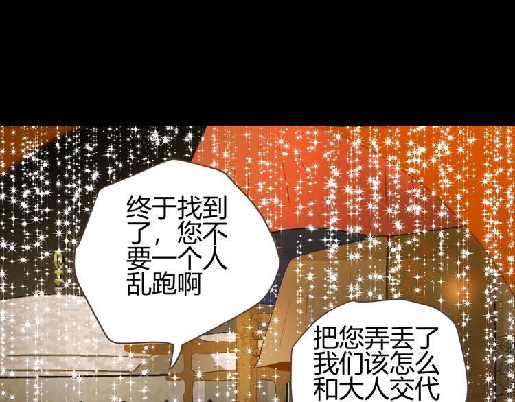 第22话  求婚37
