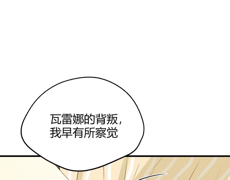 第3话  替代品184