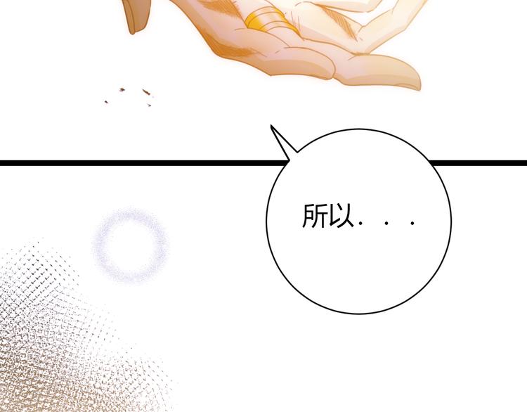 第55话 转机亦或是新的危机278