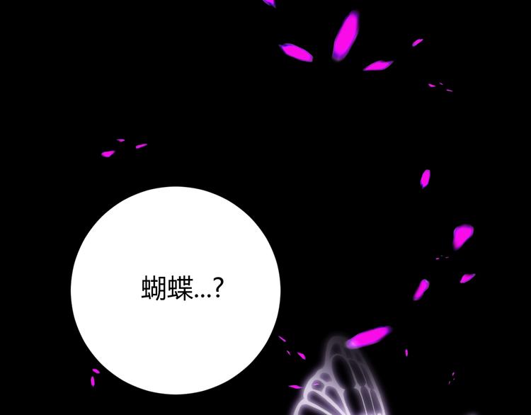 第38话  蜕化（下）104