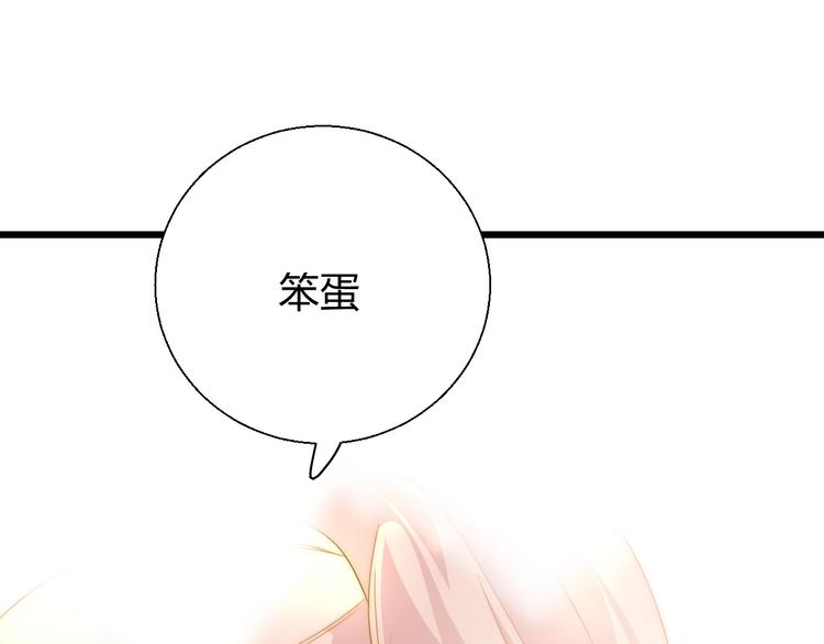 第8话  射箭比赛227