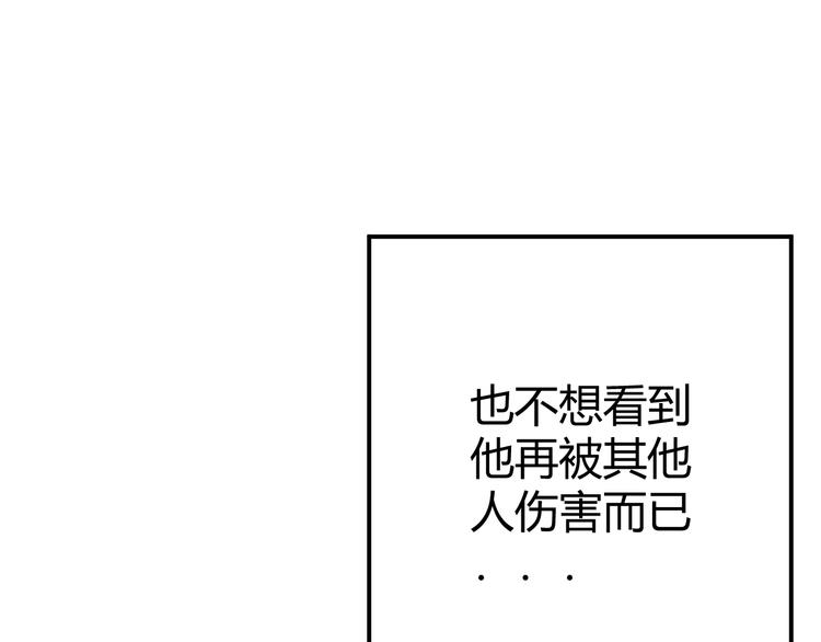 第7话  泰莉莎的回答50