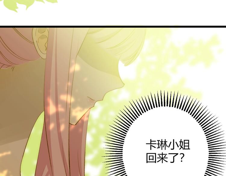 第9话  弃权83