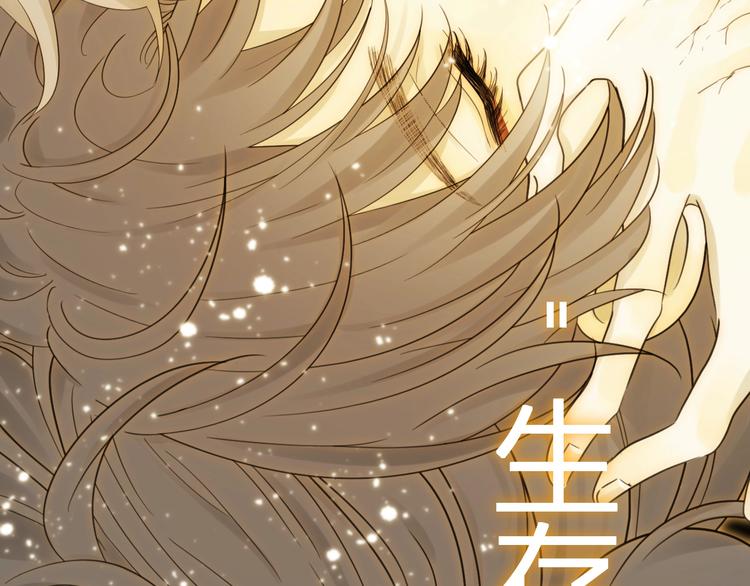 第38话  蜕化（下）4
