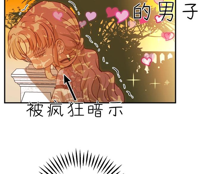 第25话（下）  泰莉莎的决心14