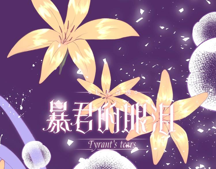 第19话  毒发0