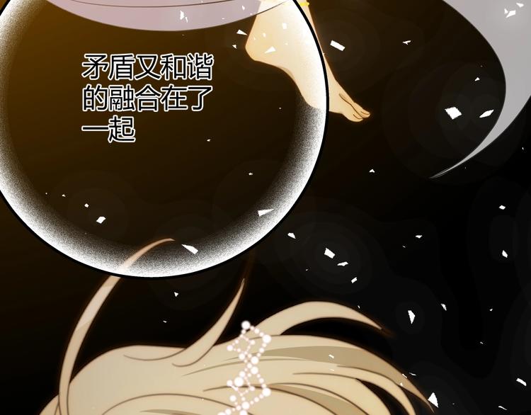 第13话  绝世舞姬79