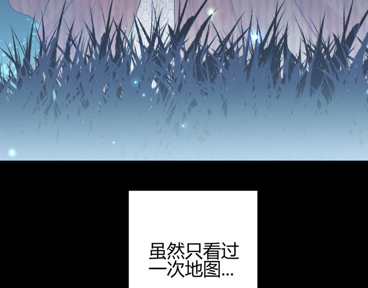 第26话  美丽的毒物178