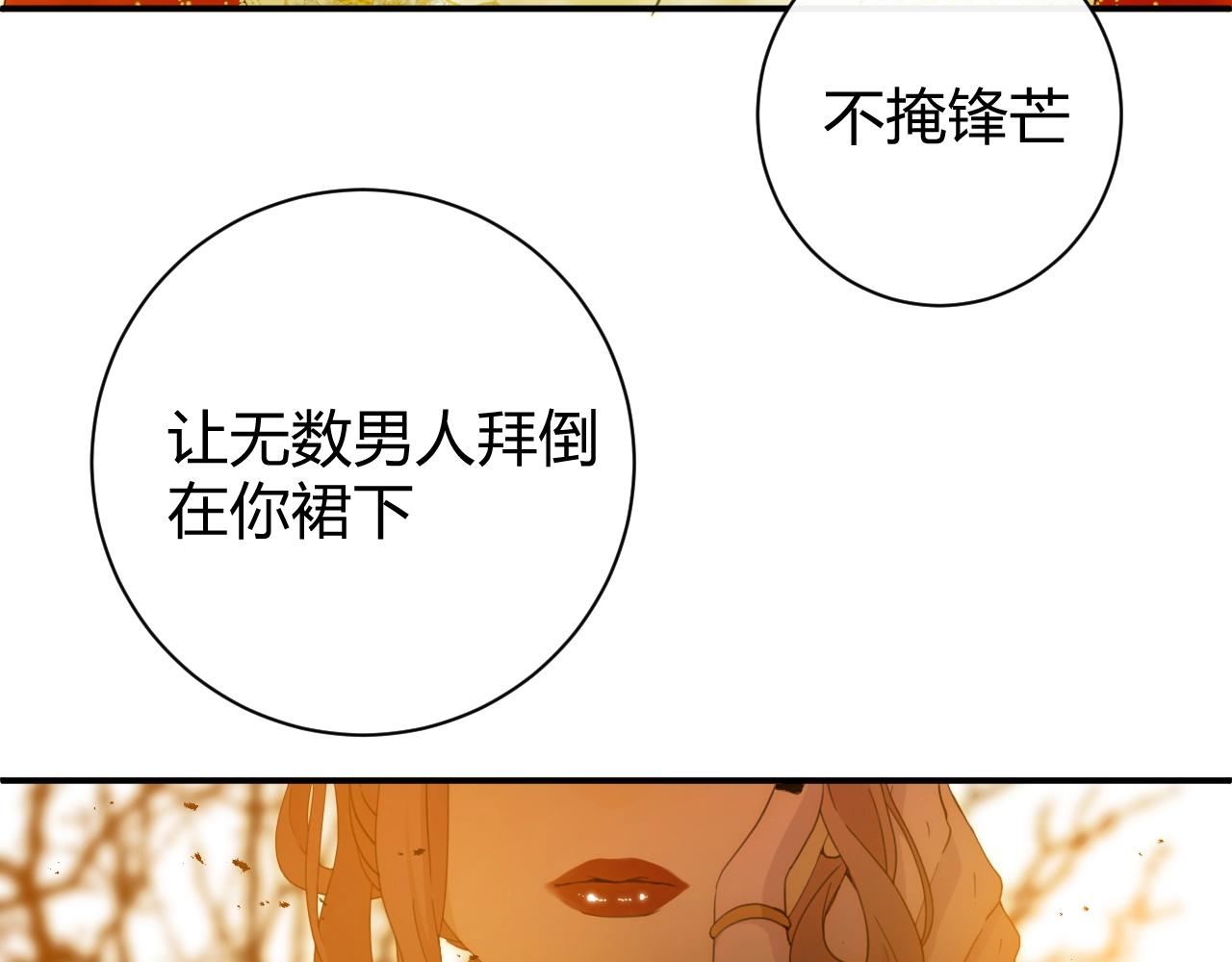 第1季完结篇 漫长的梦132