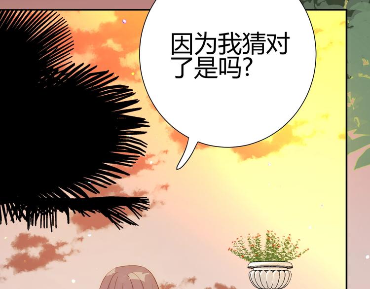 第25话（下）  泰莉莎的决心113