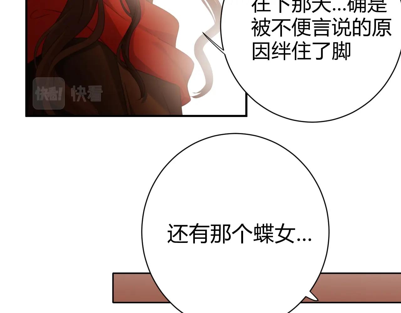 第1季完结篇 漫长的梦184