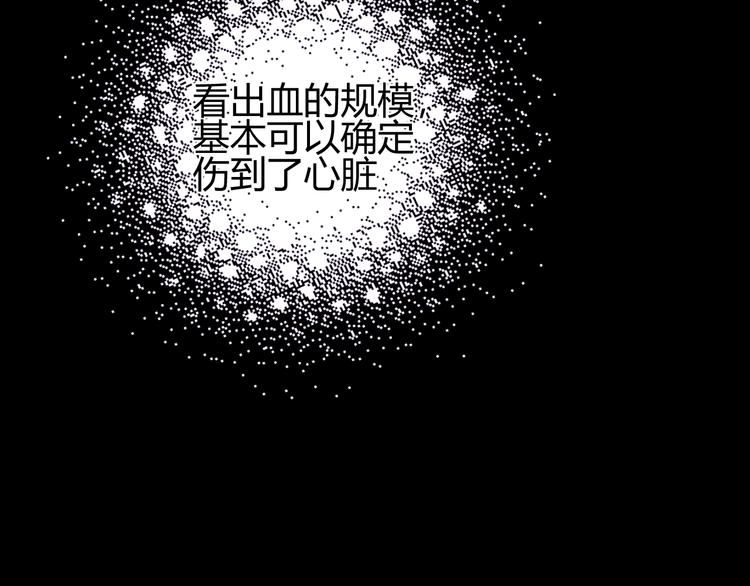 第31话  濒死174