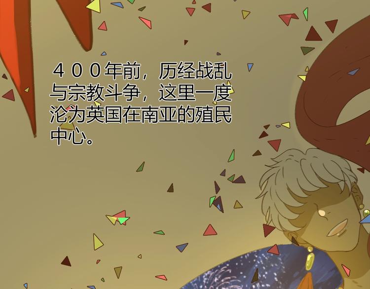第1话  被诅咒的少女99
