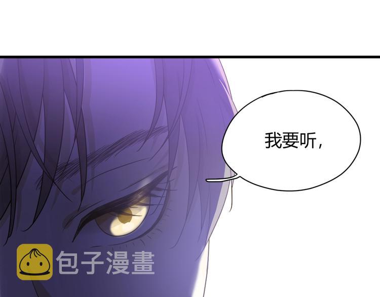 第2话  毒酒65