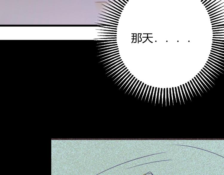 第6话  回答我34