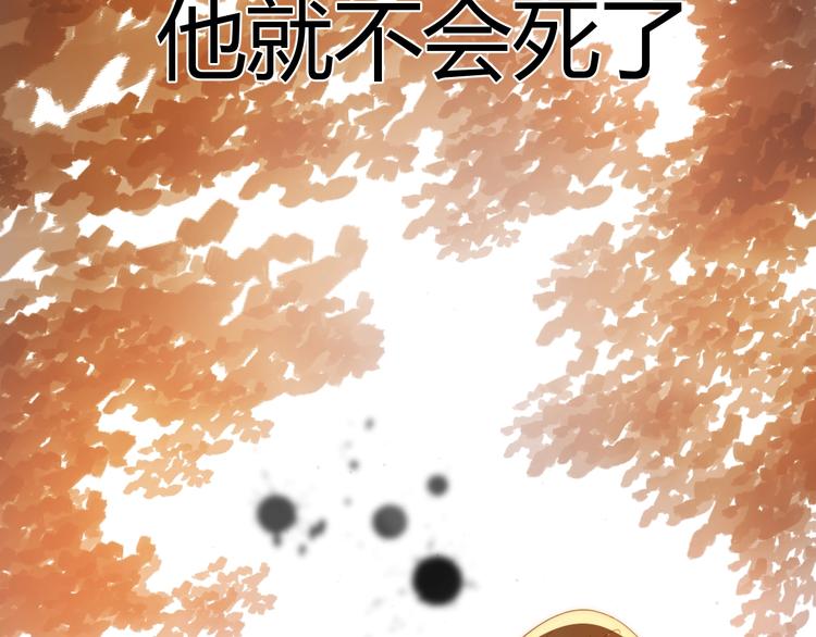 第36话  被篡改的人生12