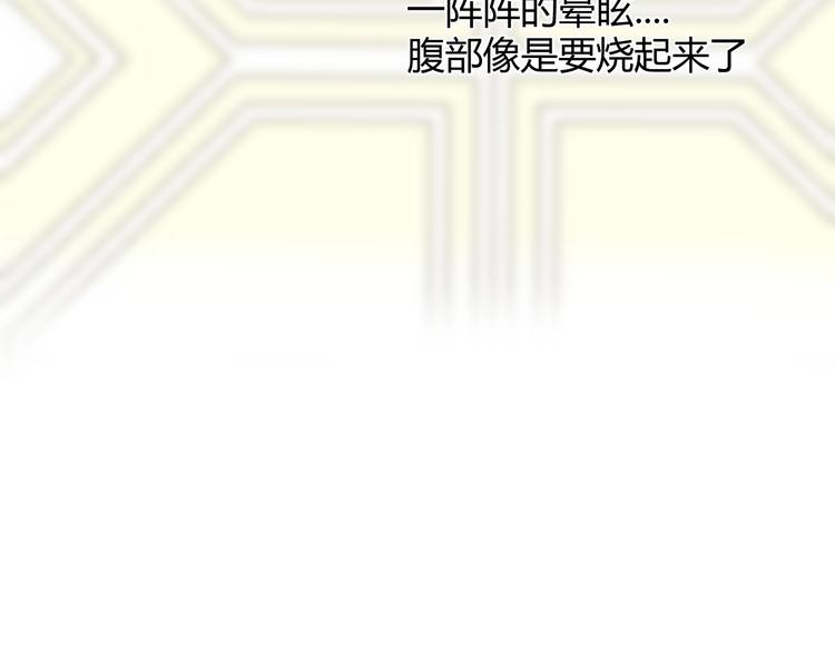 第3话  替代品121