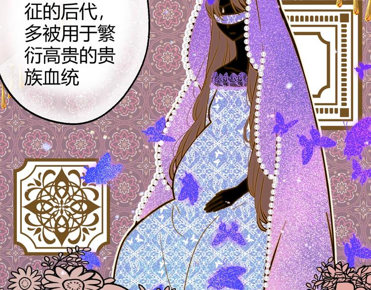 第10话  蝶女208