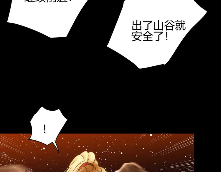 第34话  埋伏（下）10
