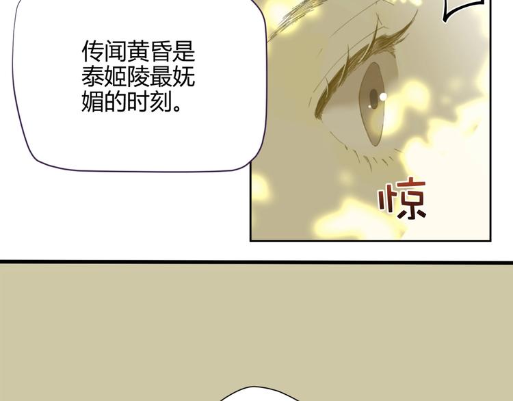 第1话  被诅咒的少女196