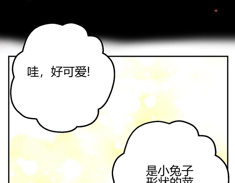 第25话（下）  泰莉莎的决心9