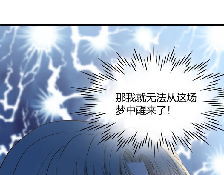 第2话  毒酒136