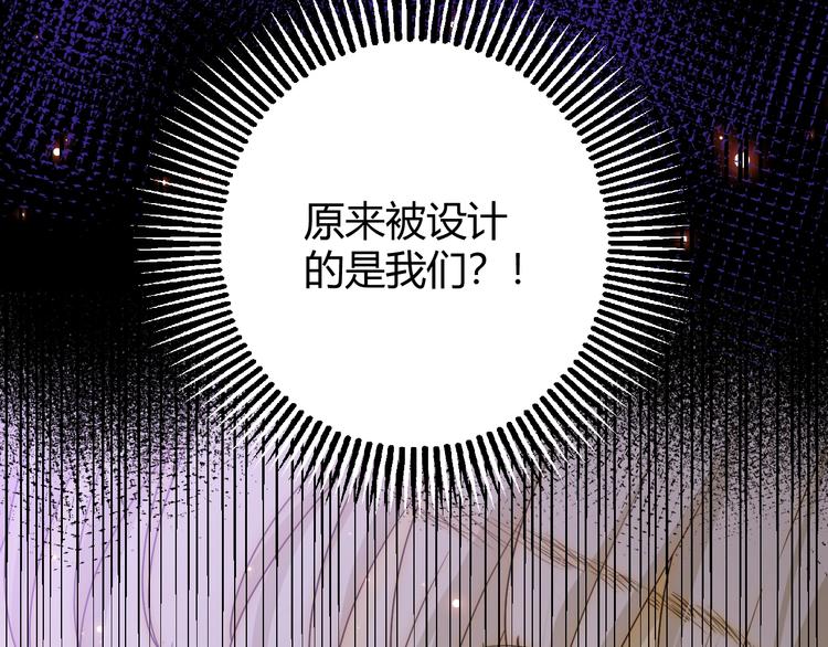 第16话  磷火48