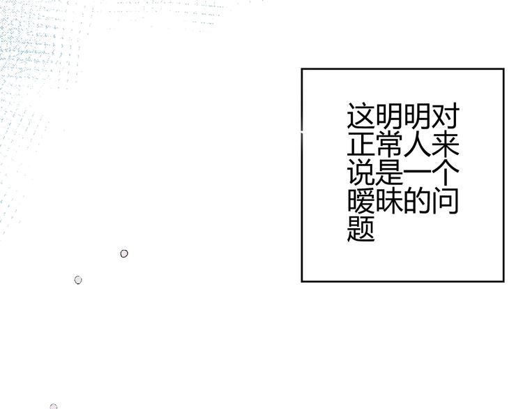 第23话  中意119