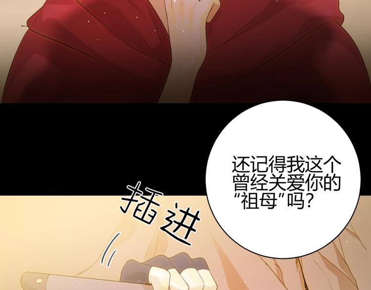第34话  埋伏（下）28