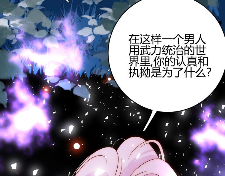 第29话  爱129