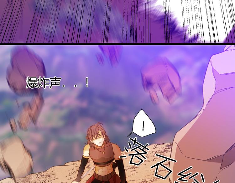 第55话 转机亦或是新的危机80