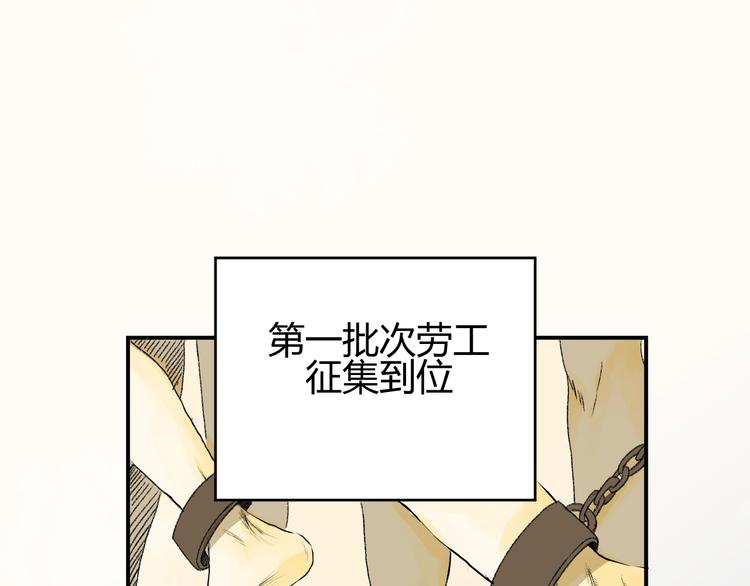 第18话  染色14