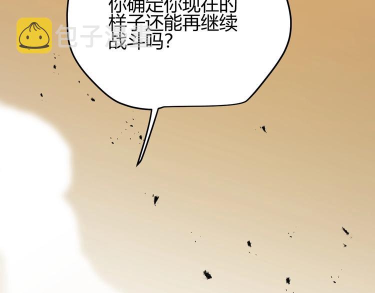 第43话  撤退（中）79