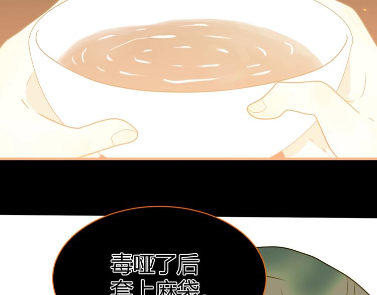 第1话  被诅咒的少女159
