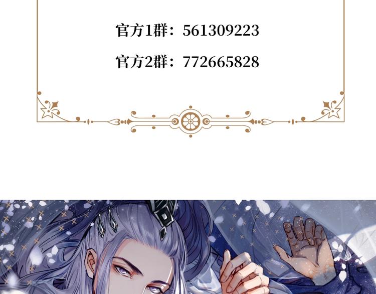 第13话  绝世舞姬178