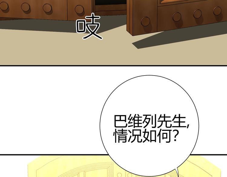 第25话  泰莉莎的决心（上）98