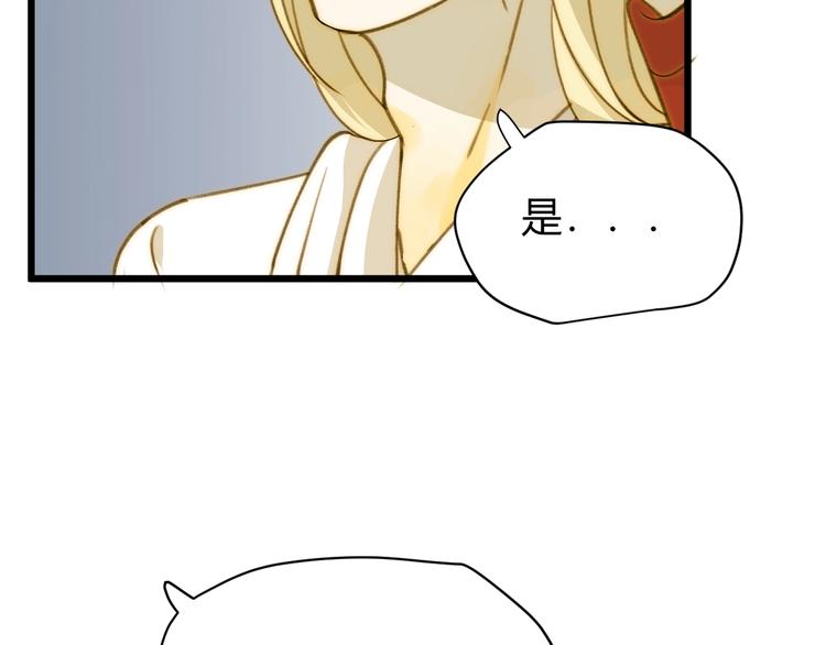 第8话  射箭比赛40