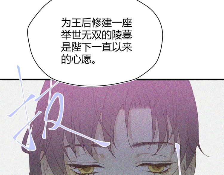 第2话  毒酒100