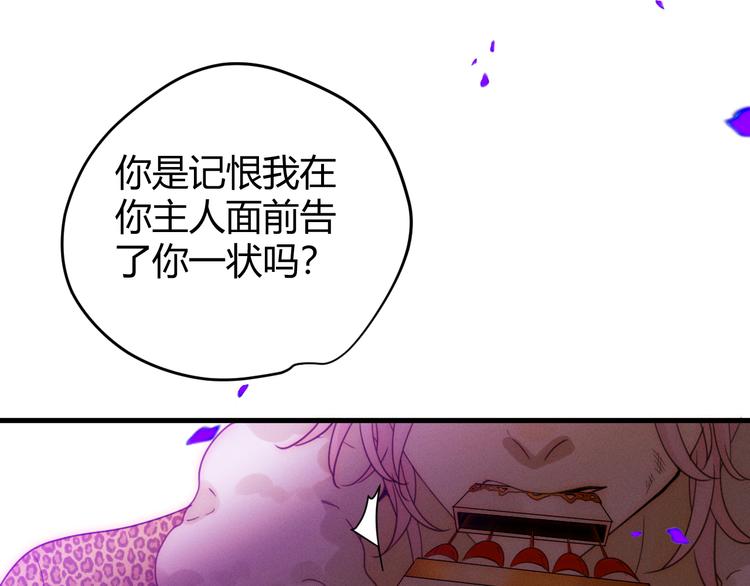 第54话 愤怒169