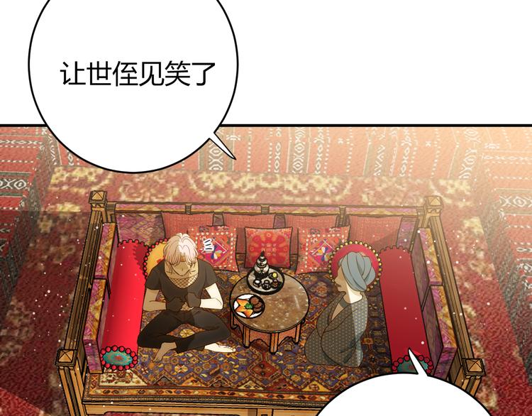 第48话 最佳匹配型80