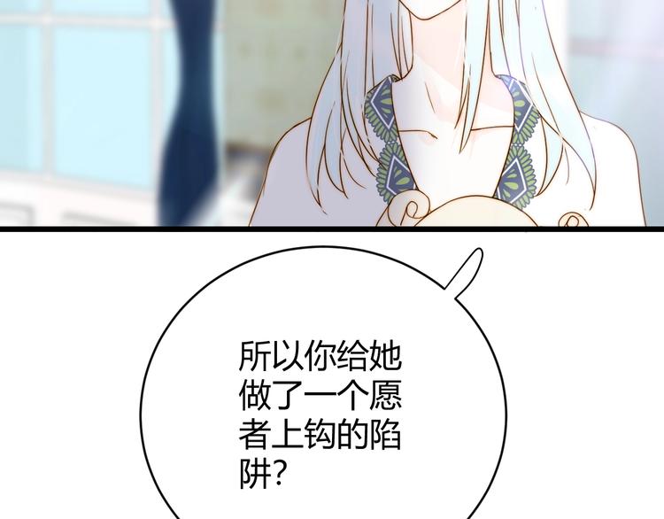 第10话  蝶女160