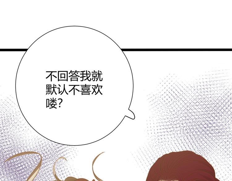 第11话  我的女人131