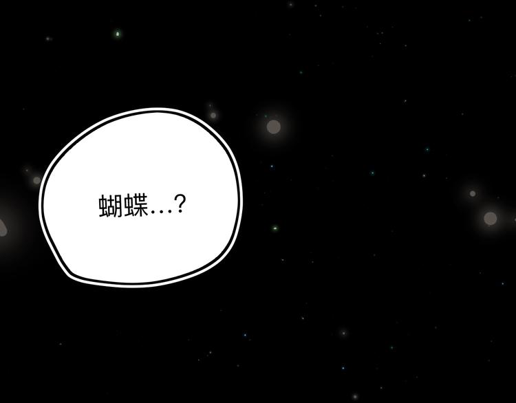 第37话  蜕化（上）150