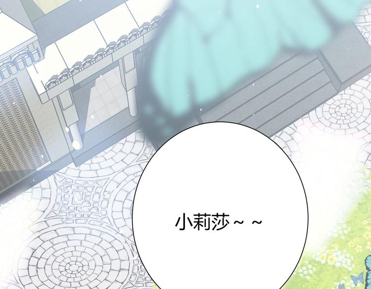 第6话  回答我7