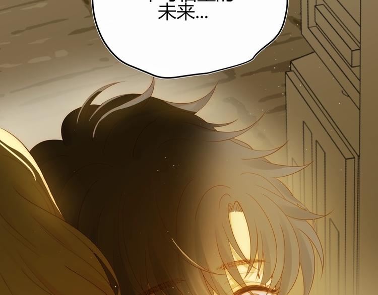 第36话  被篡改的人生51