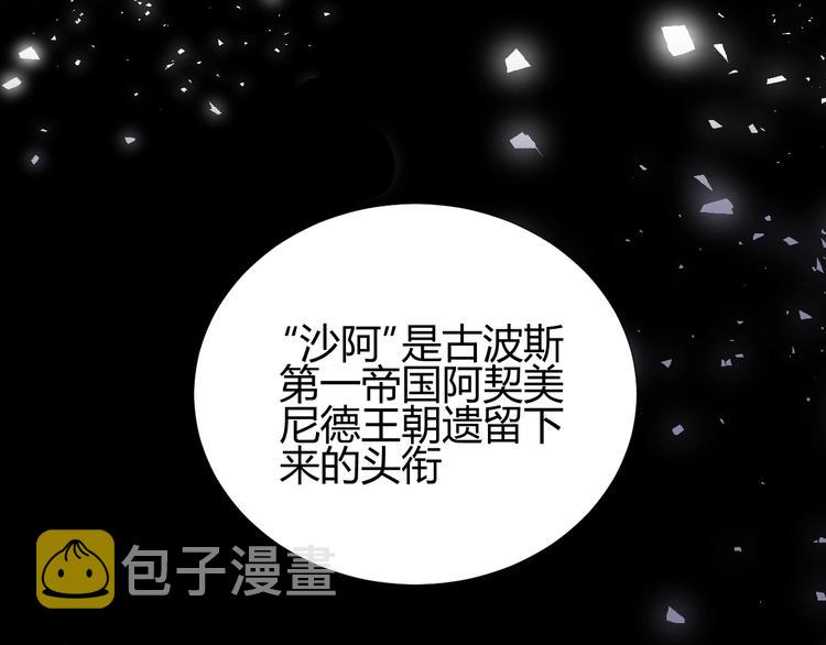 第23话  中意176