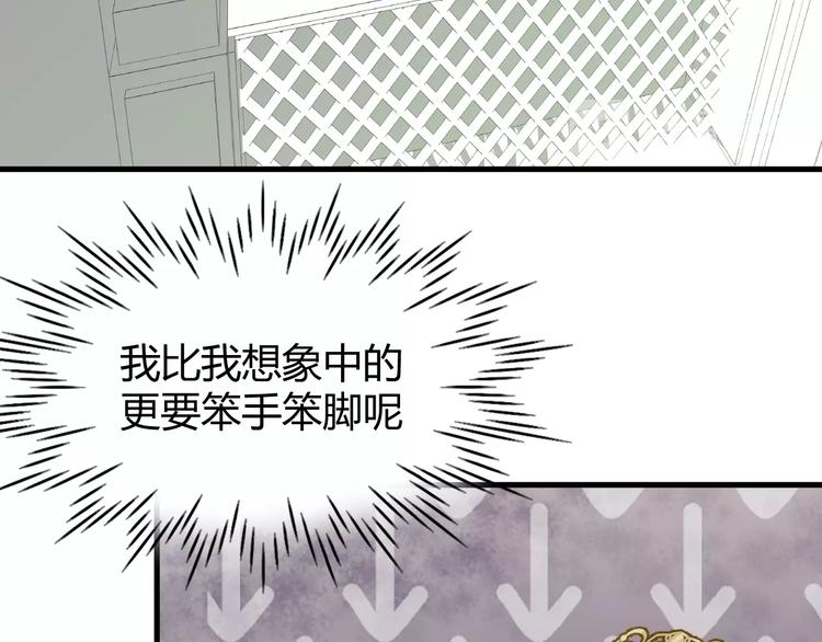 第4话  诅咒81