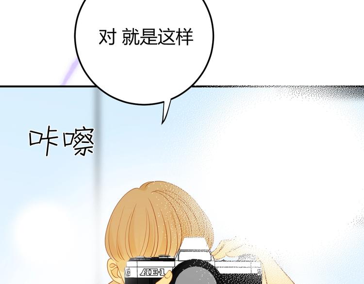 番外   现代篇（1）51