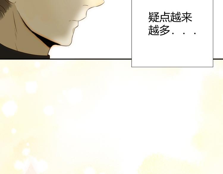 第18话  染色45